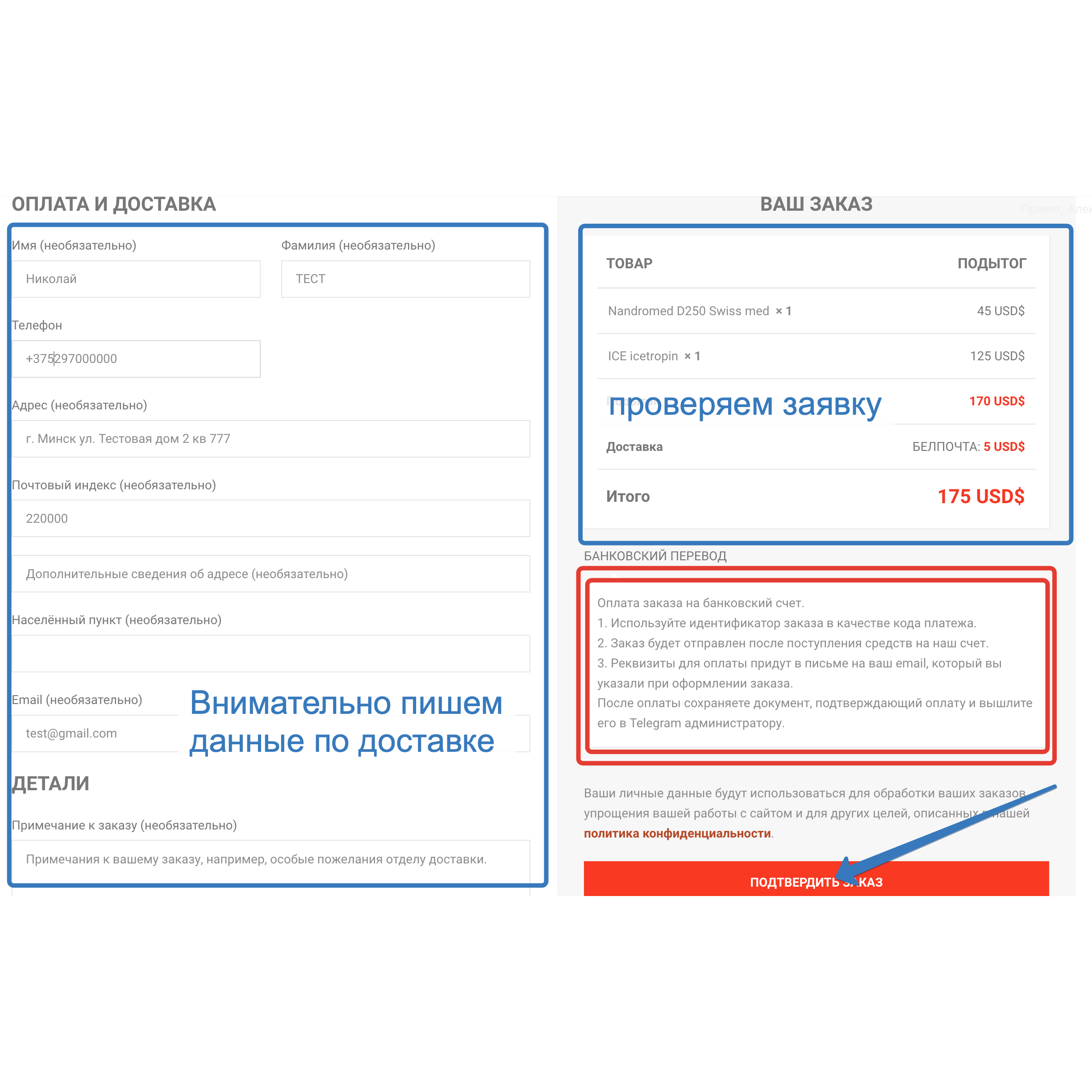Шаг 3: Заполнение данных
